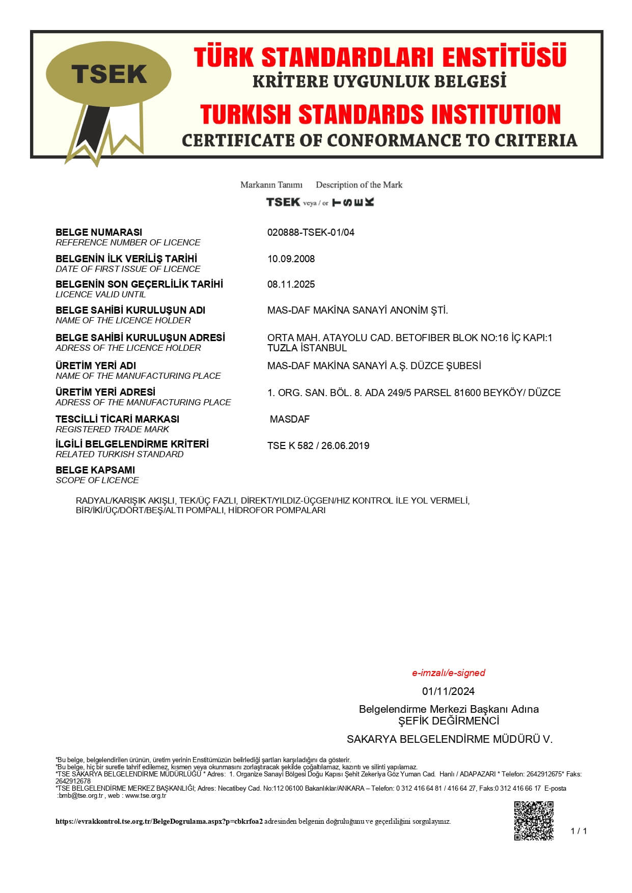 TSE K 582 – مضخات تعزيز