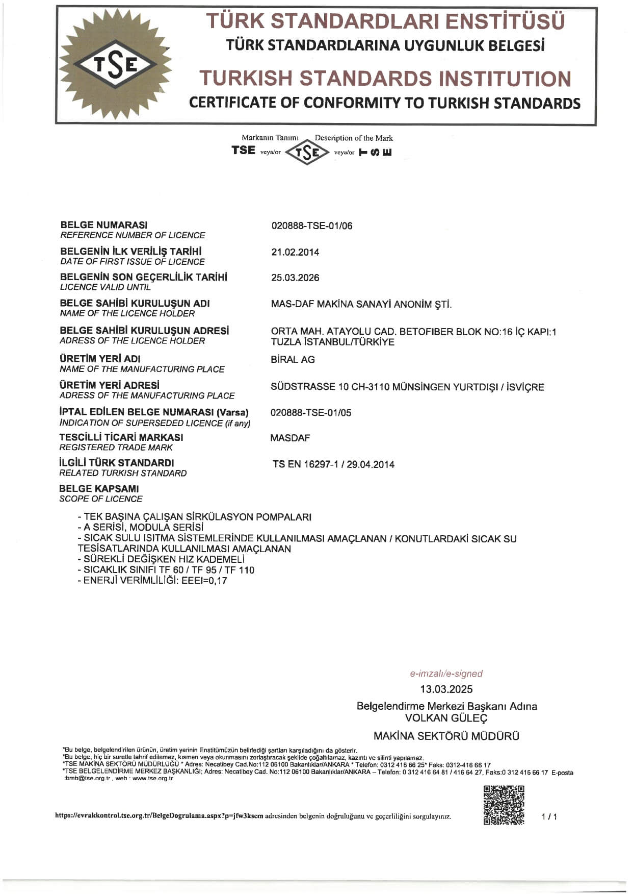 TSE EN 16297-1  ماركة Biral